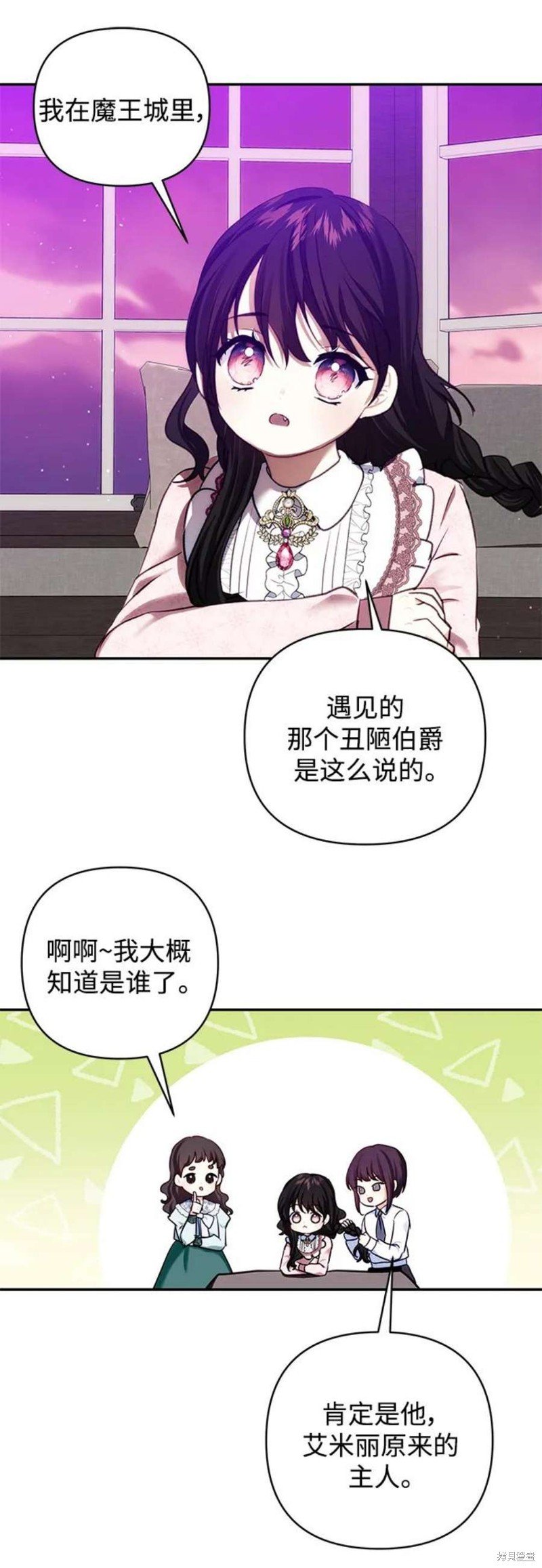 第79话