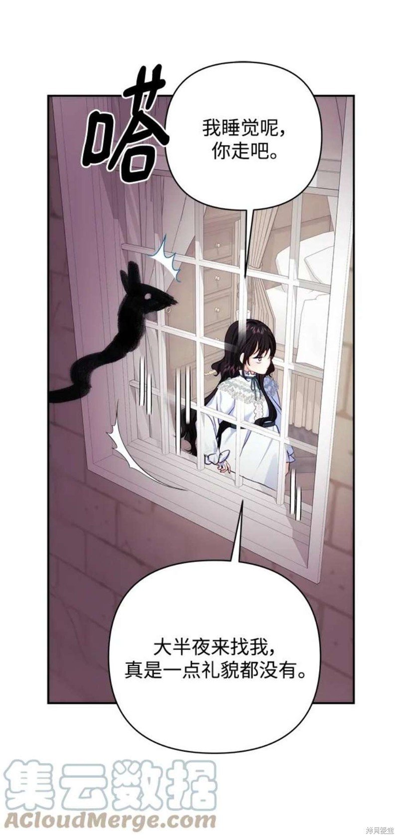 第79话