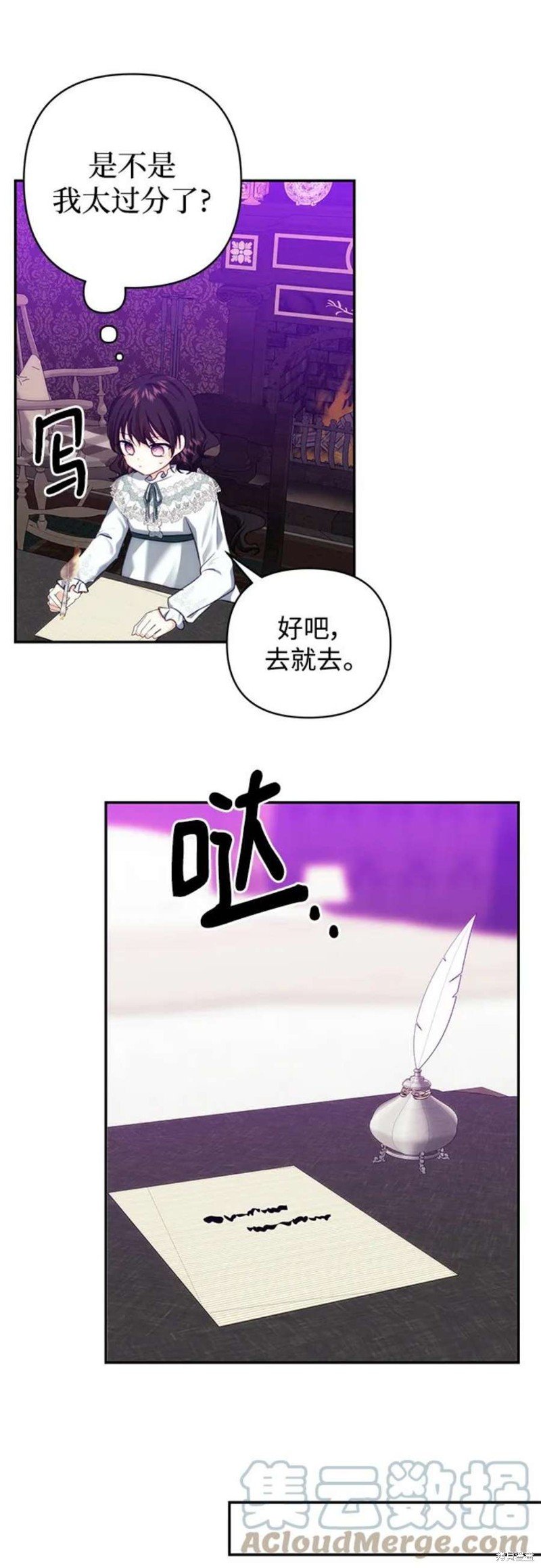 第79话