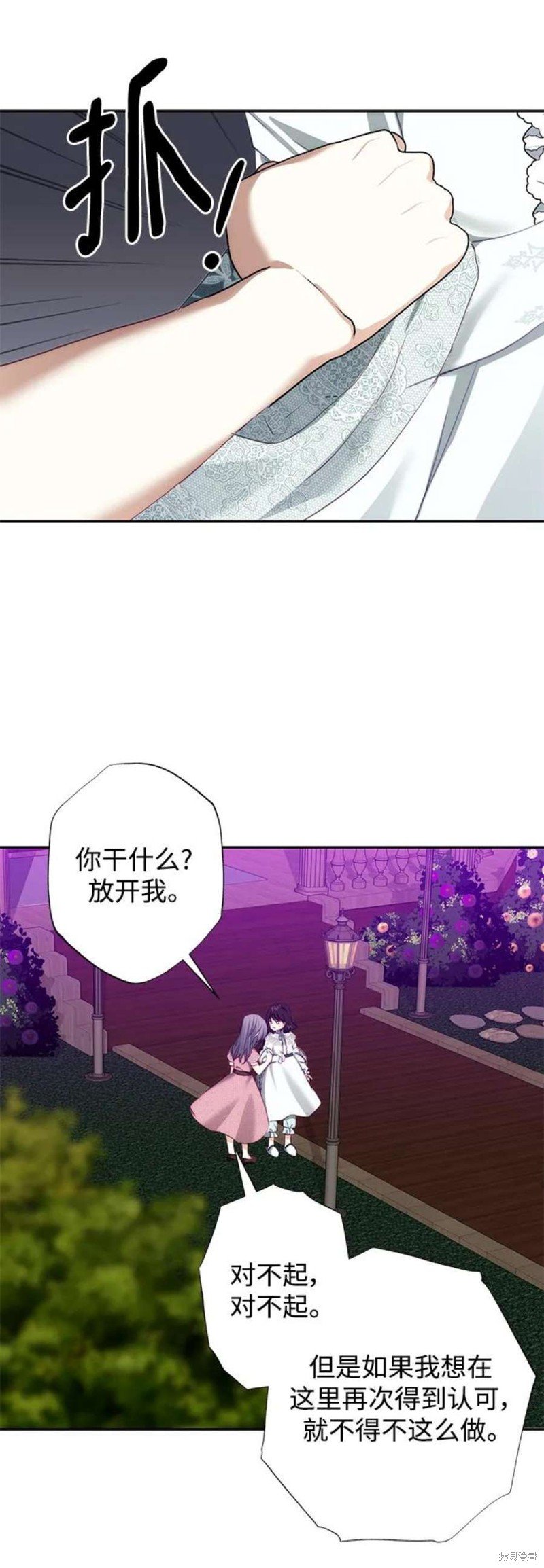 第79话