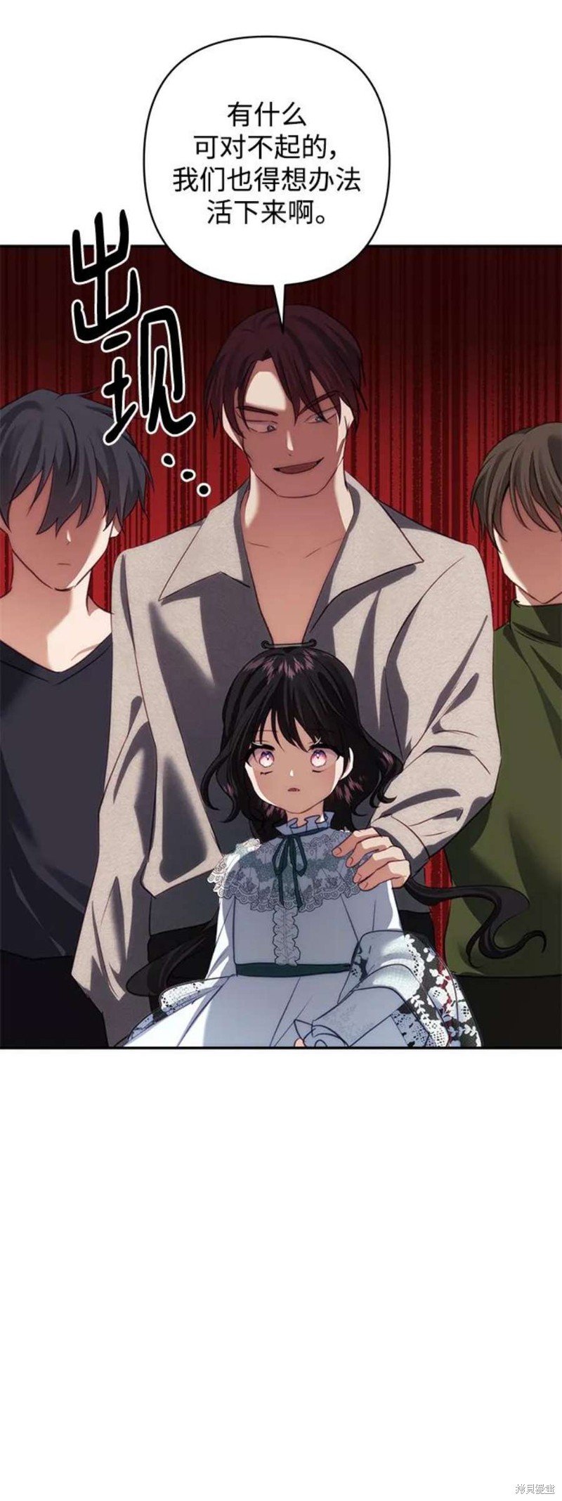 第79话