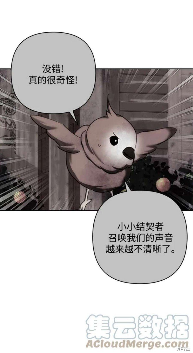 第79话
