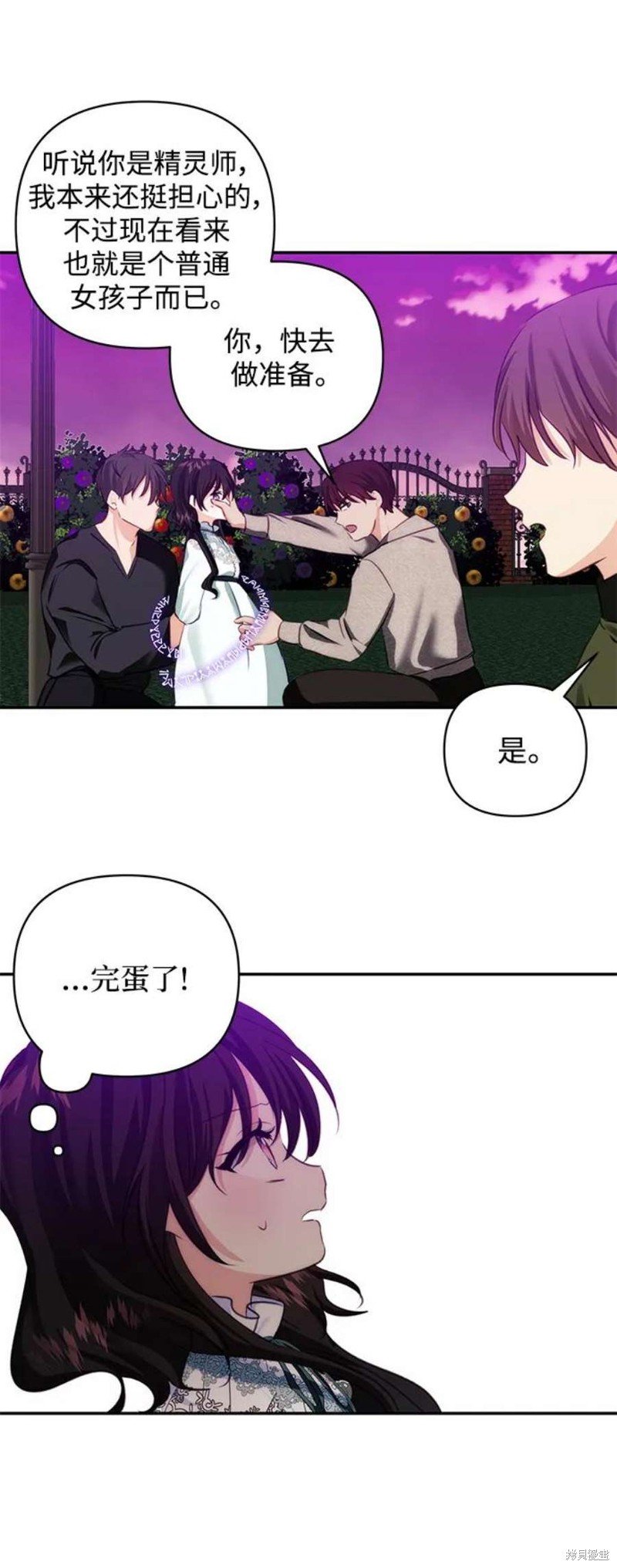 第79话
