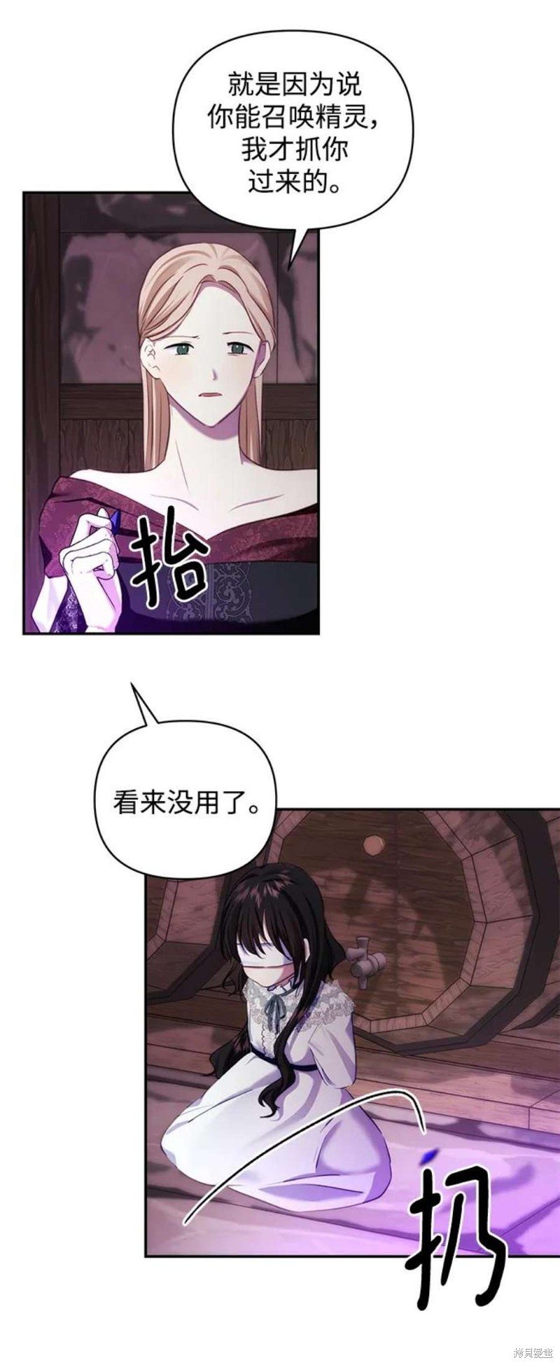 第80话