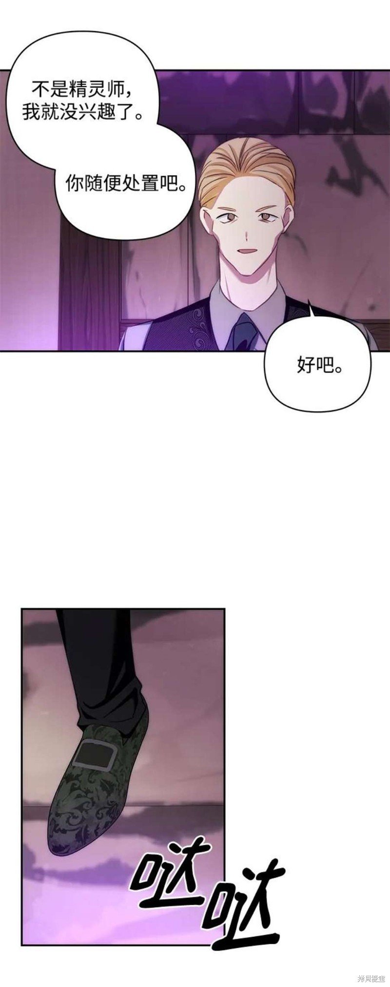 第80话