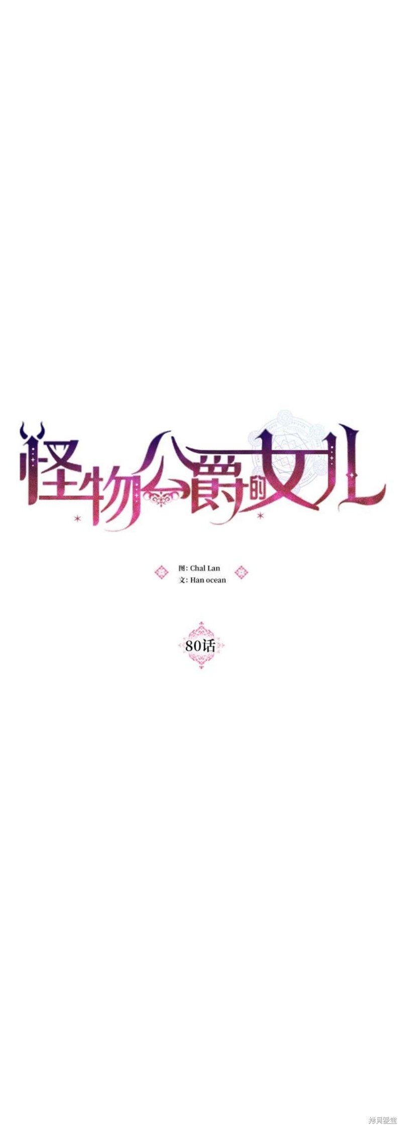 第80话