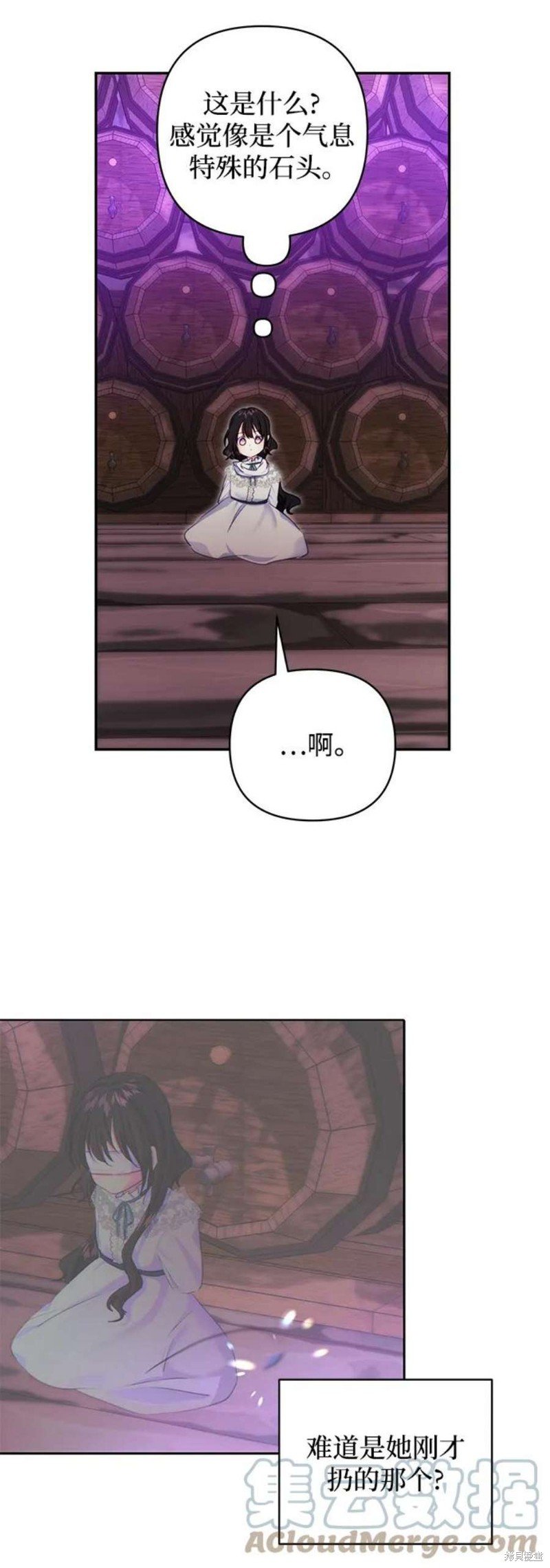 第80话