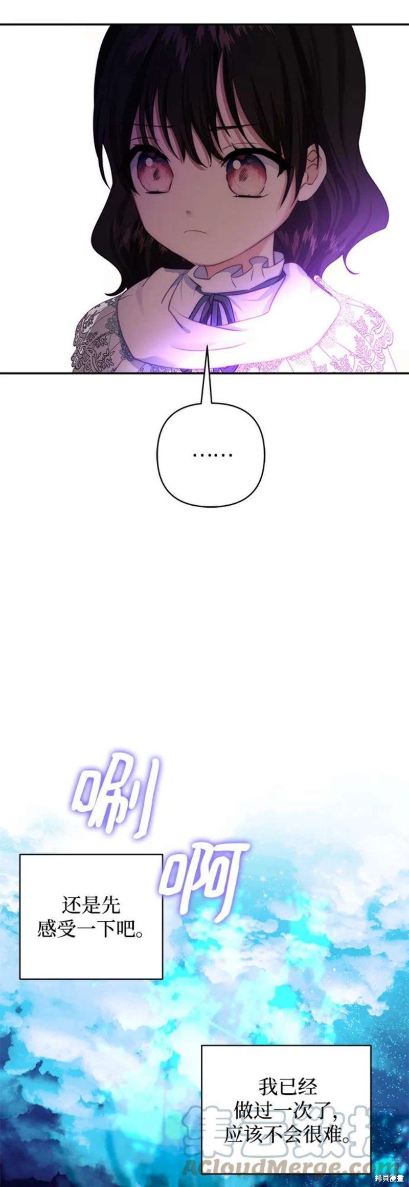 第80话