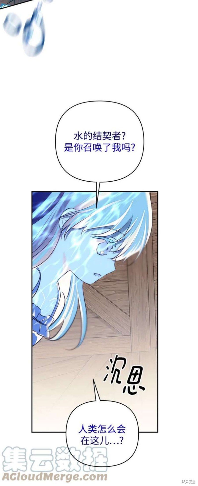 第80话