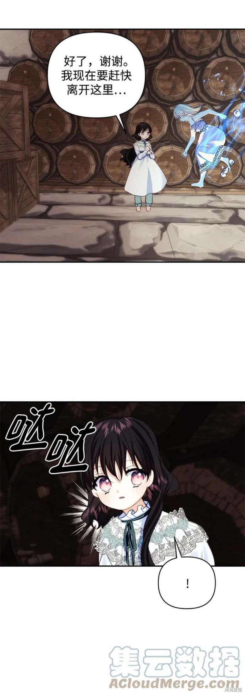 第80话