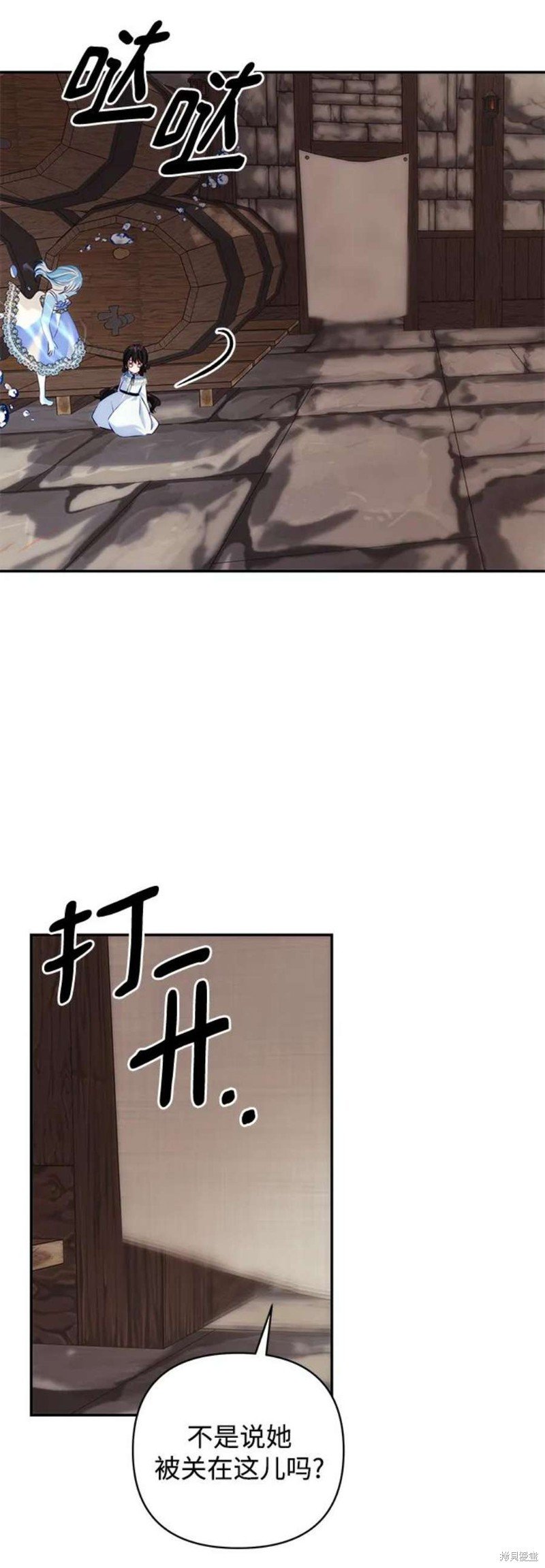 第80话