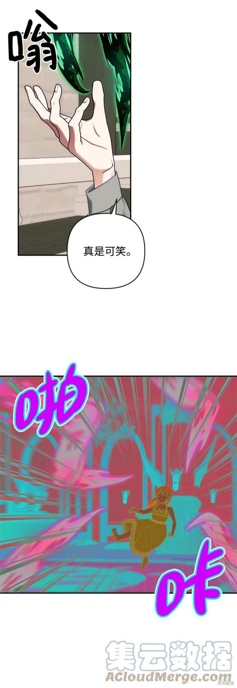 第80话