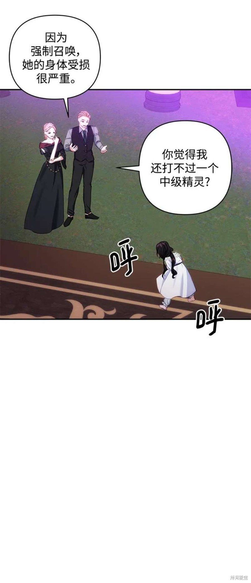 第80话