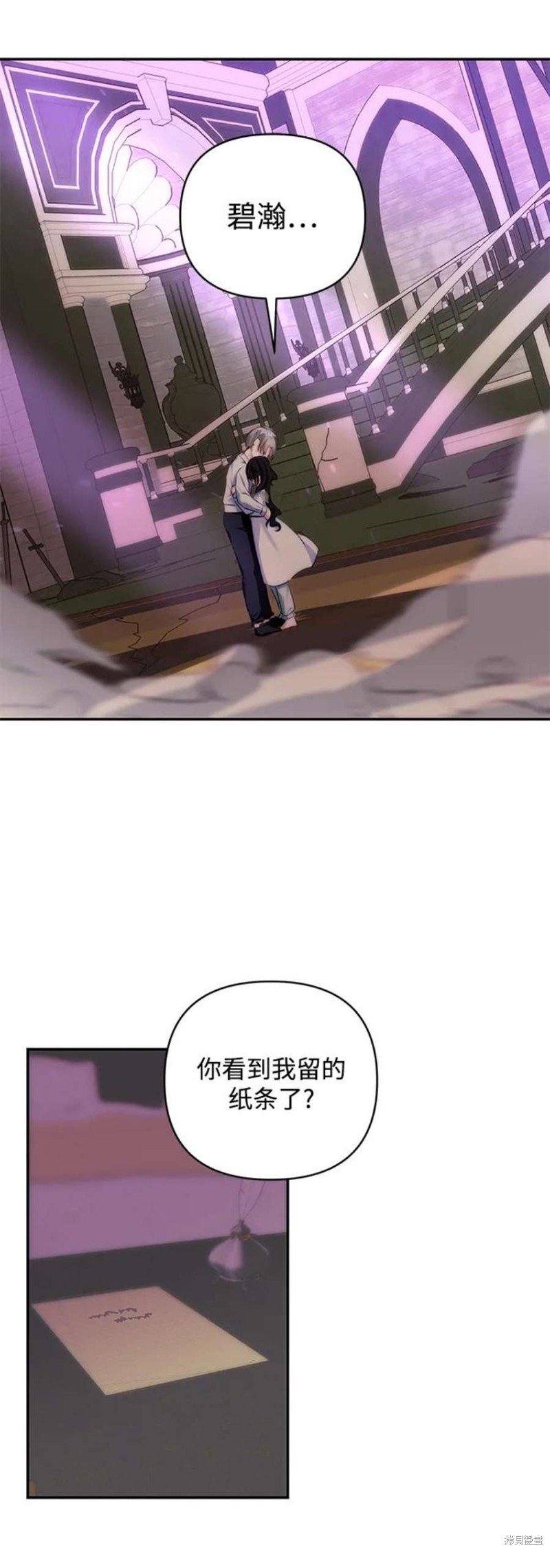 第80话
