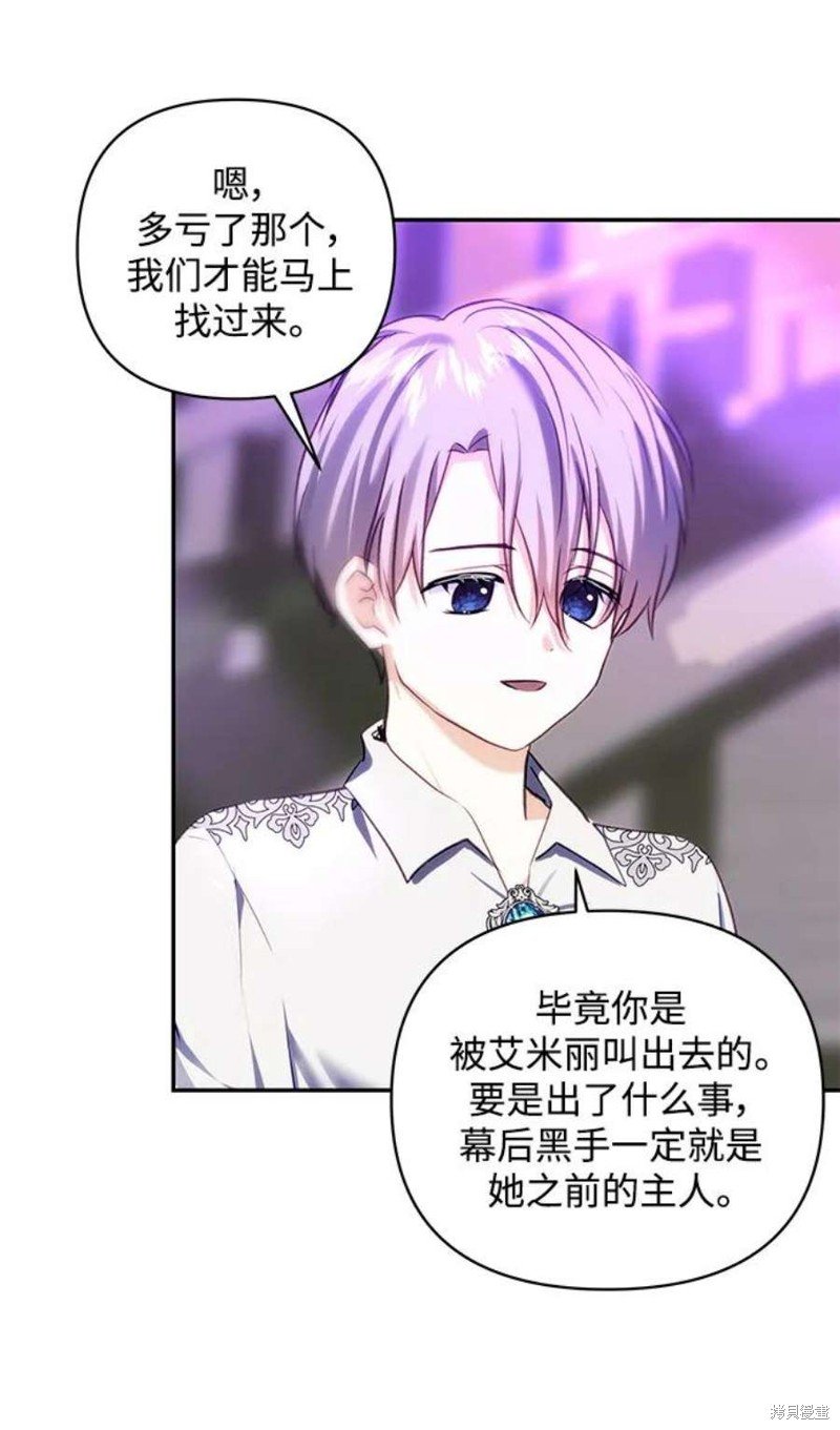 第80话