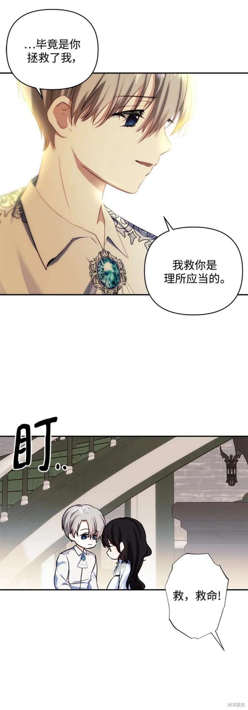 第80话