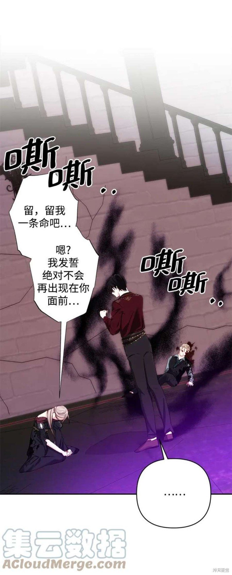 第80话