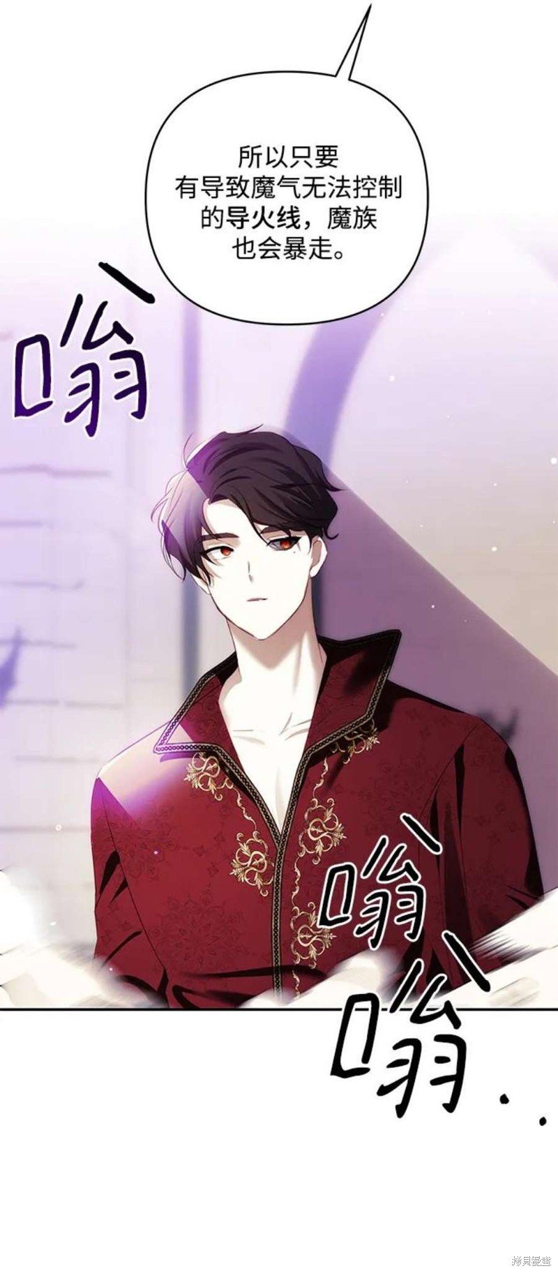 第81话