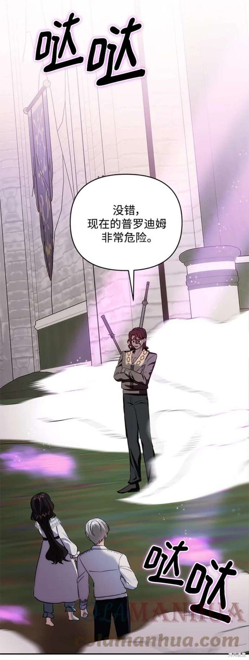 第81话