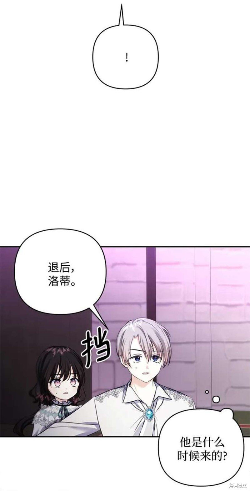 第81话