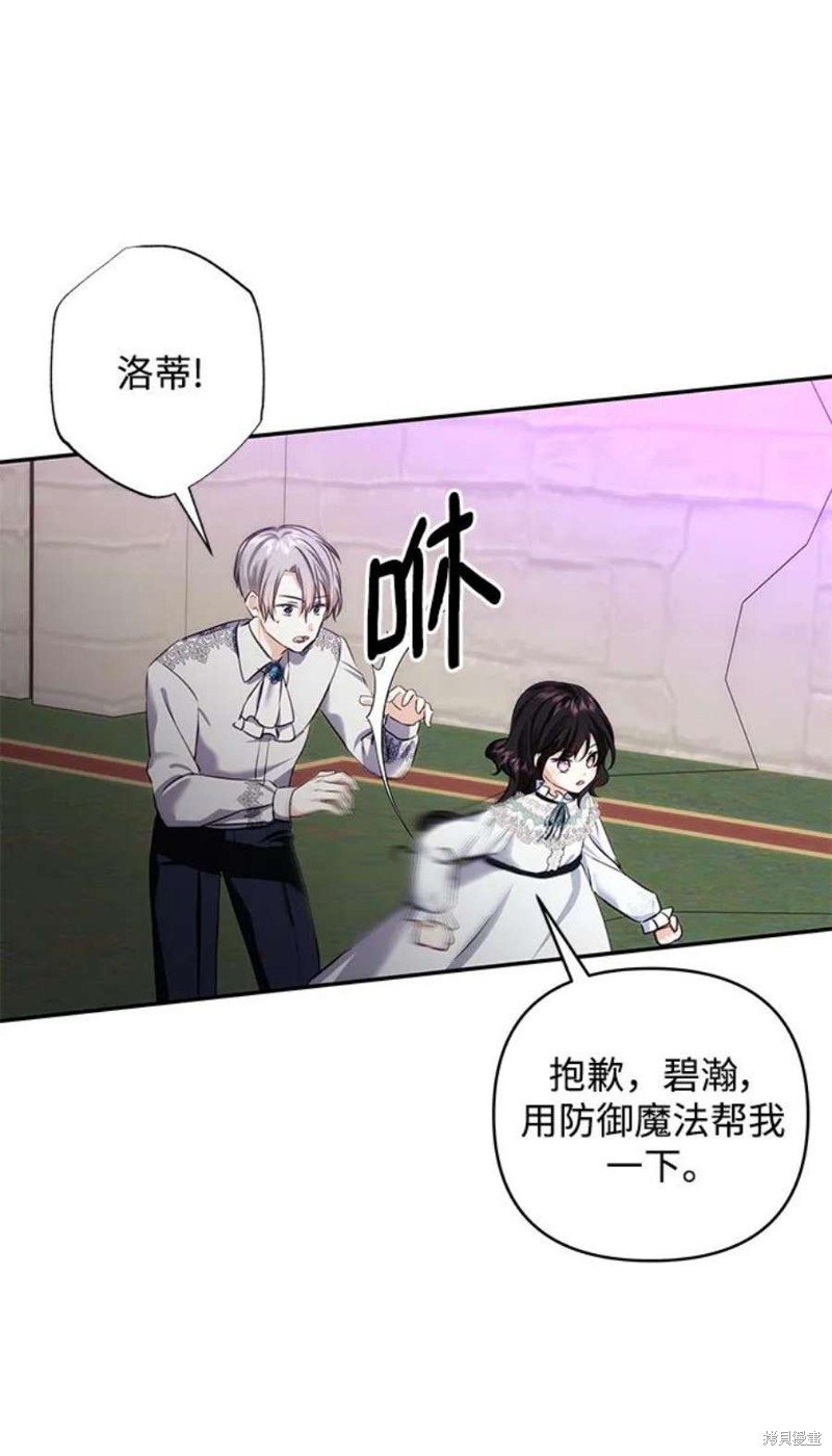 第81话