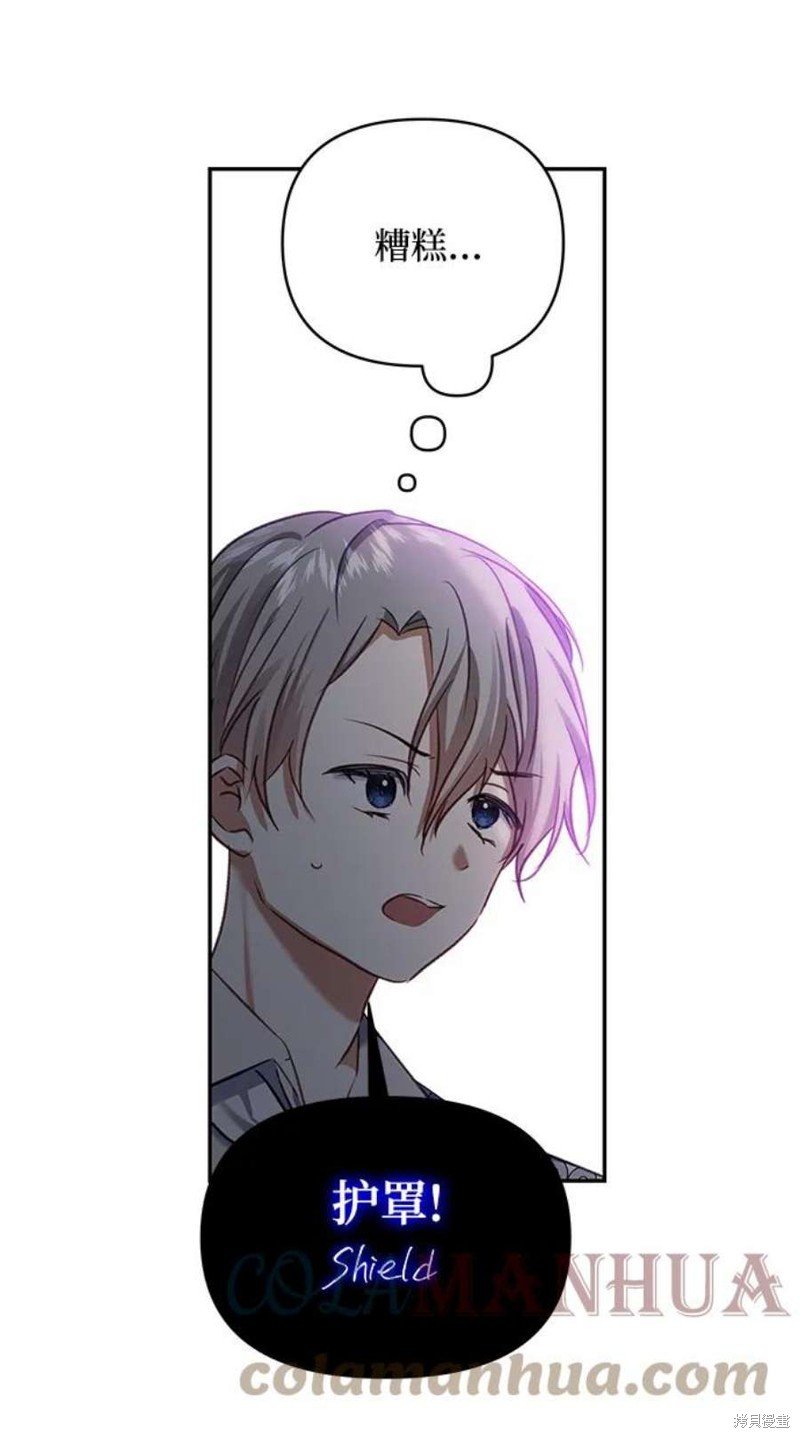 第81话