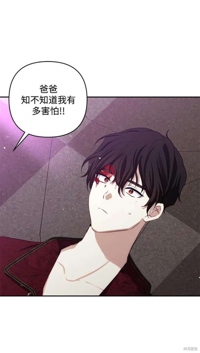 第81话