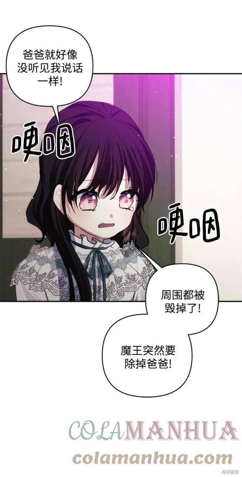 第81话
