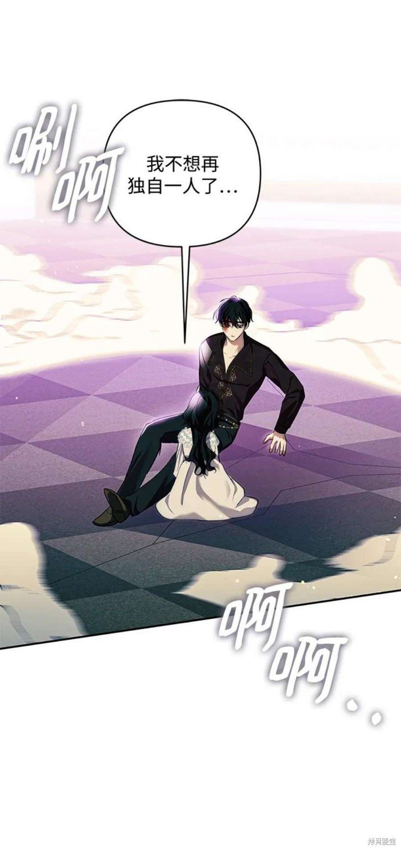 第81话