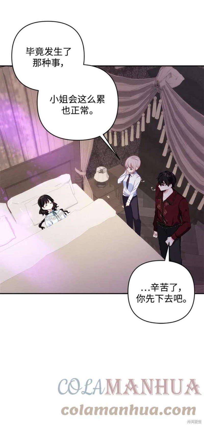 第81话