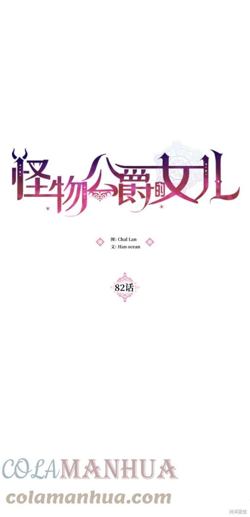 第82话