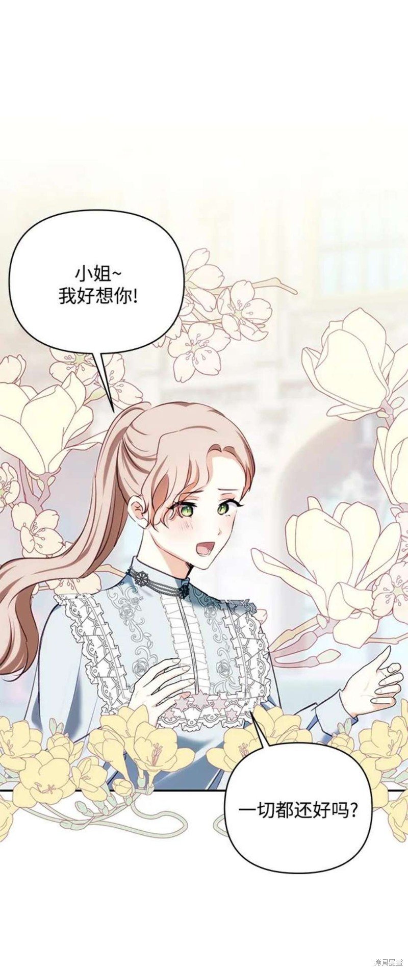 第82话