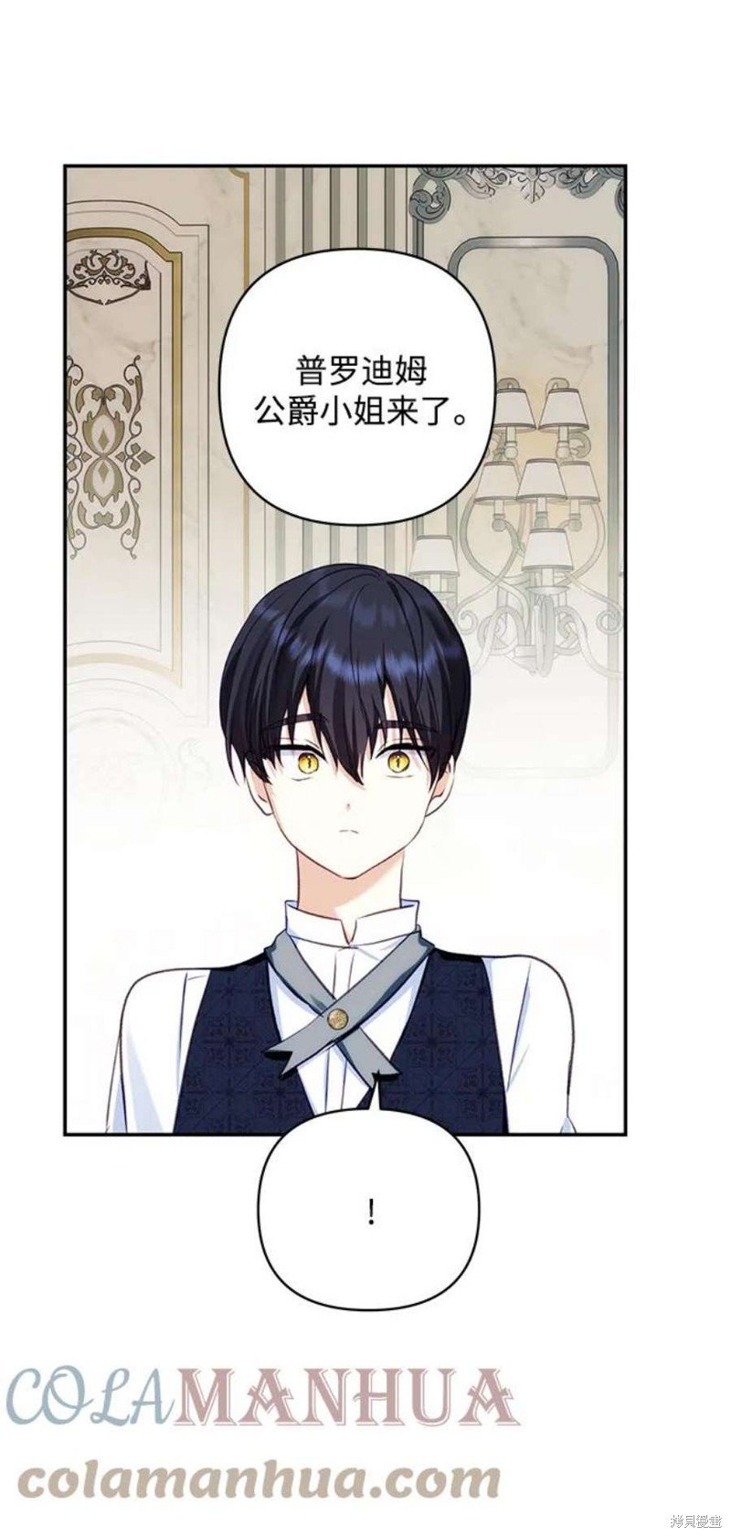 第82话