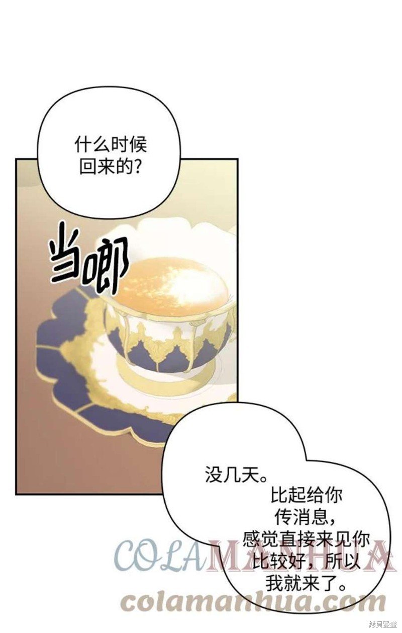 第82话
