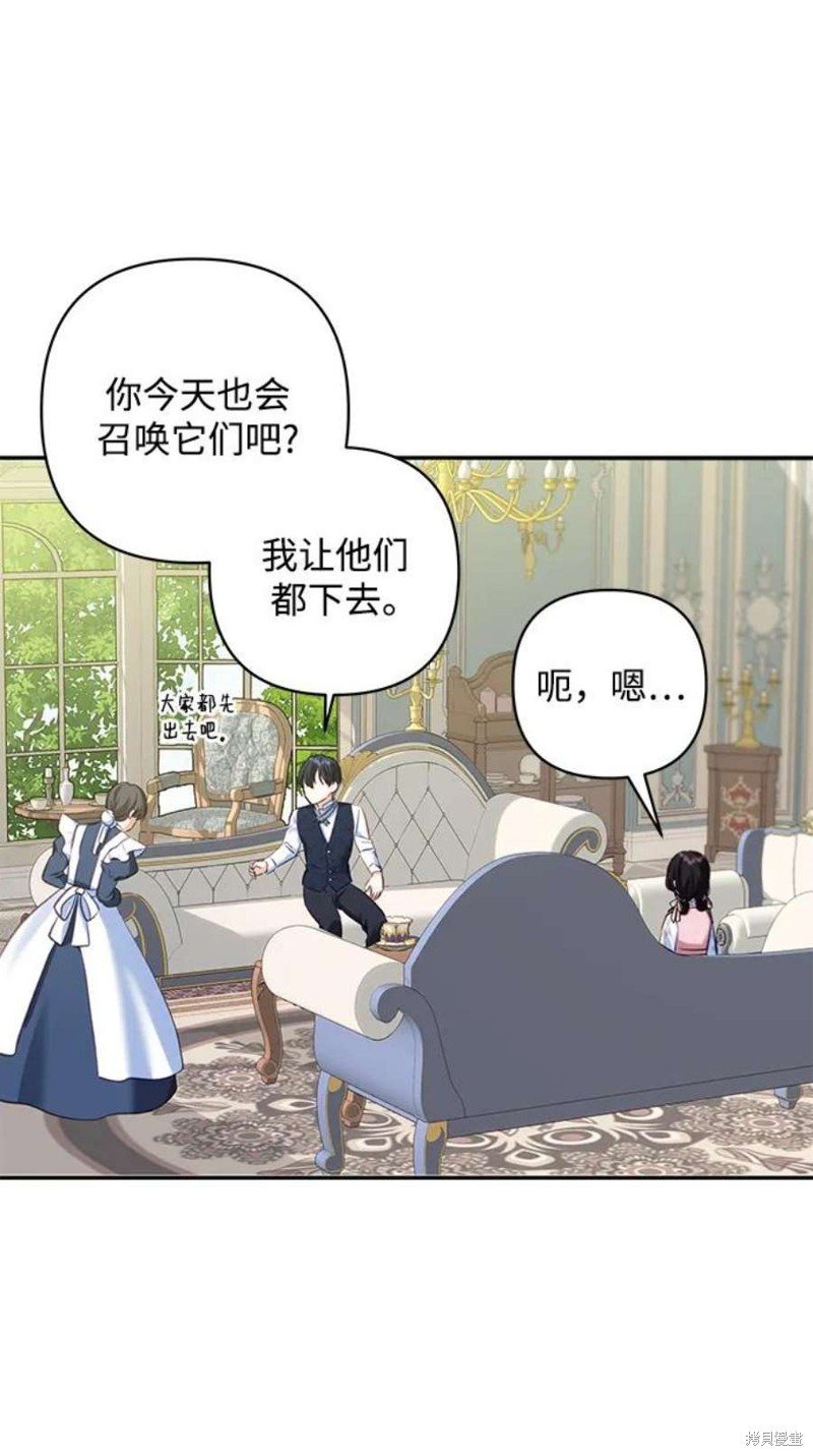 第82话