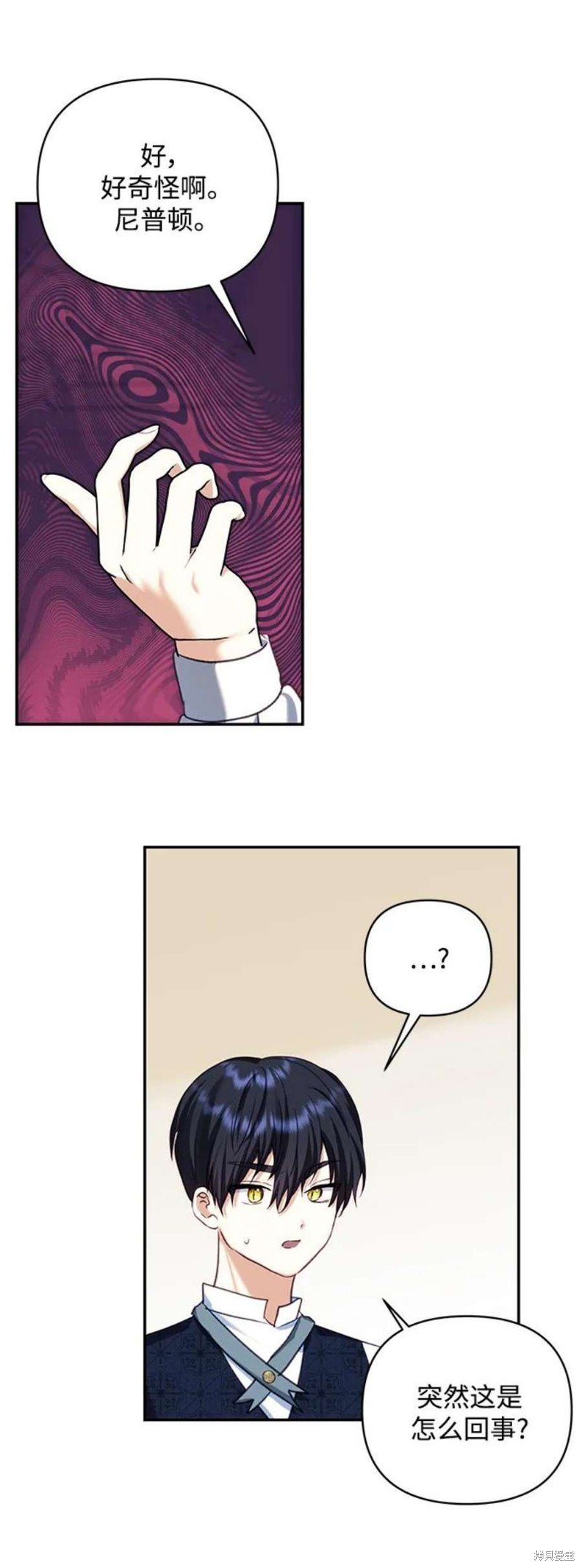 第82话
