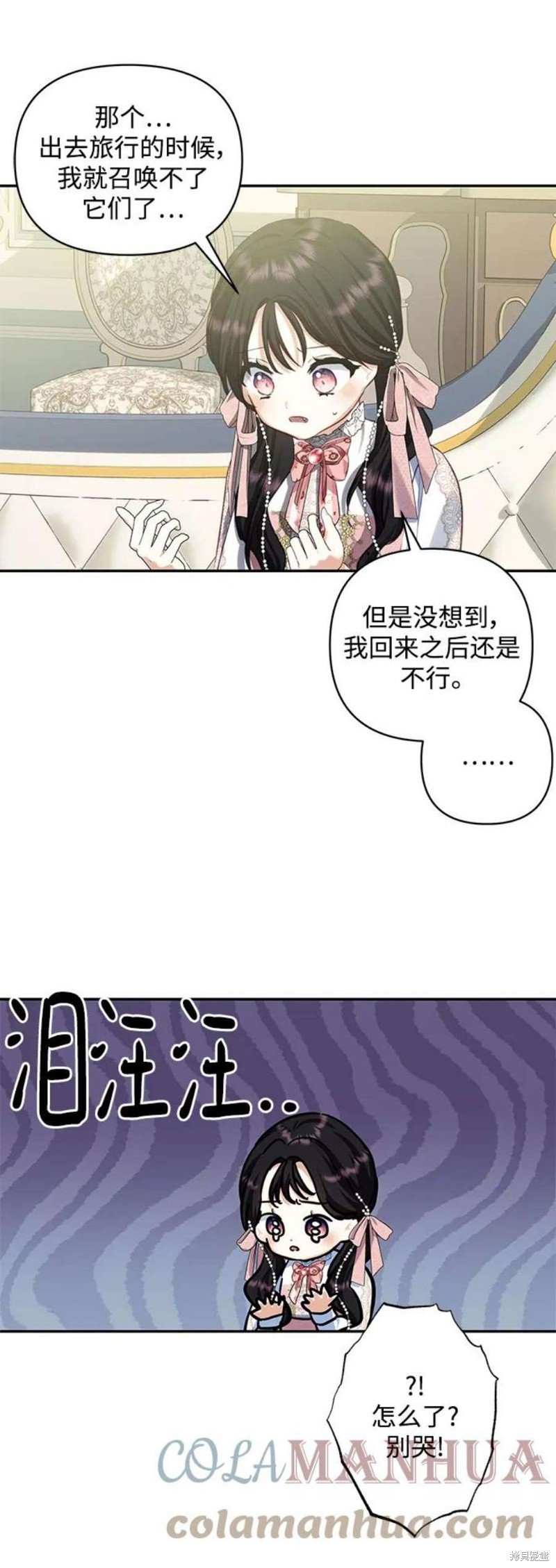 第82话