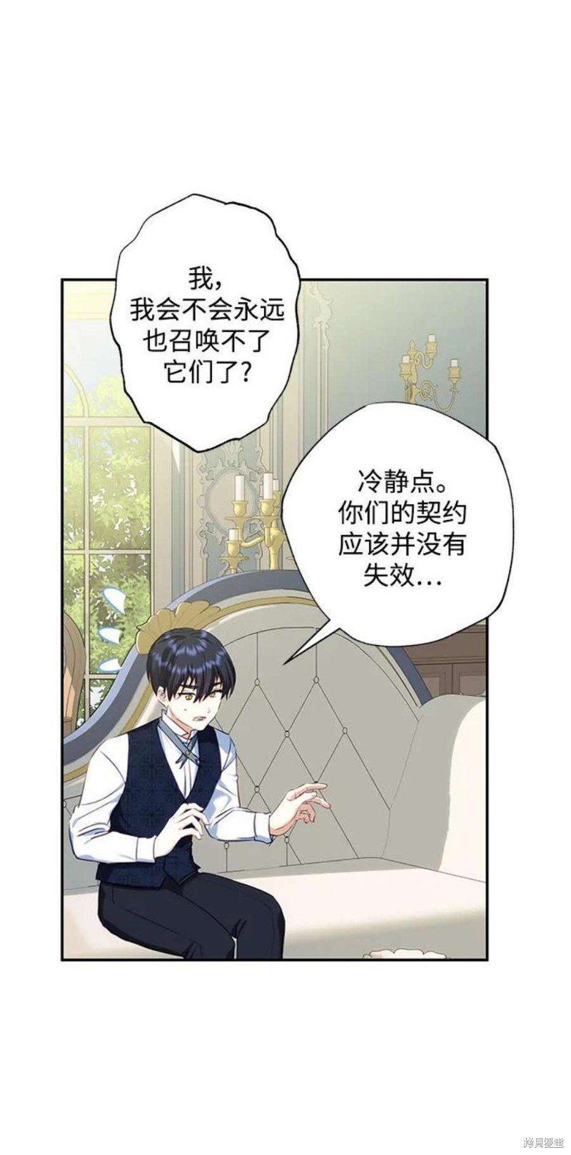 第82话