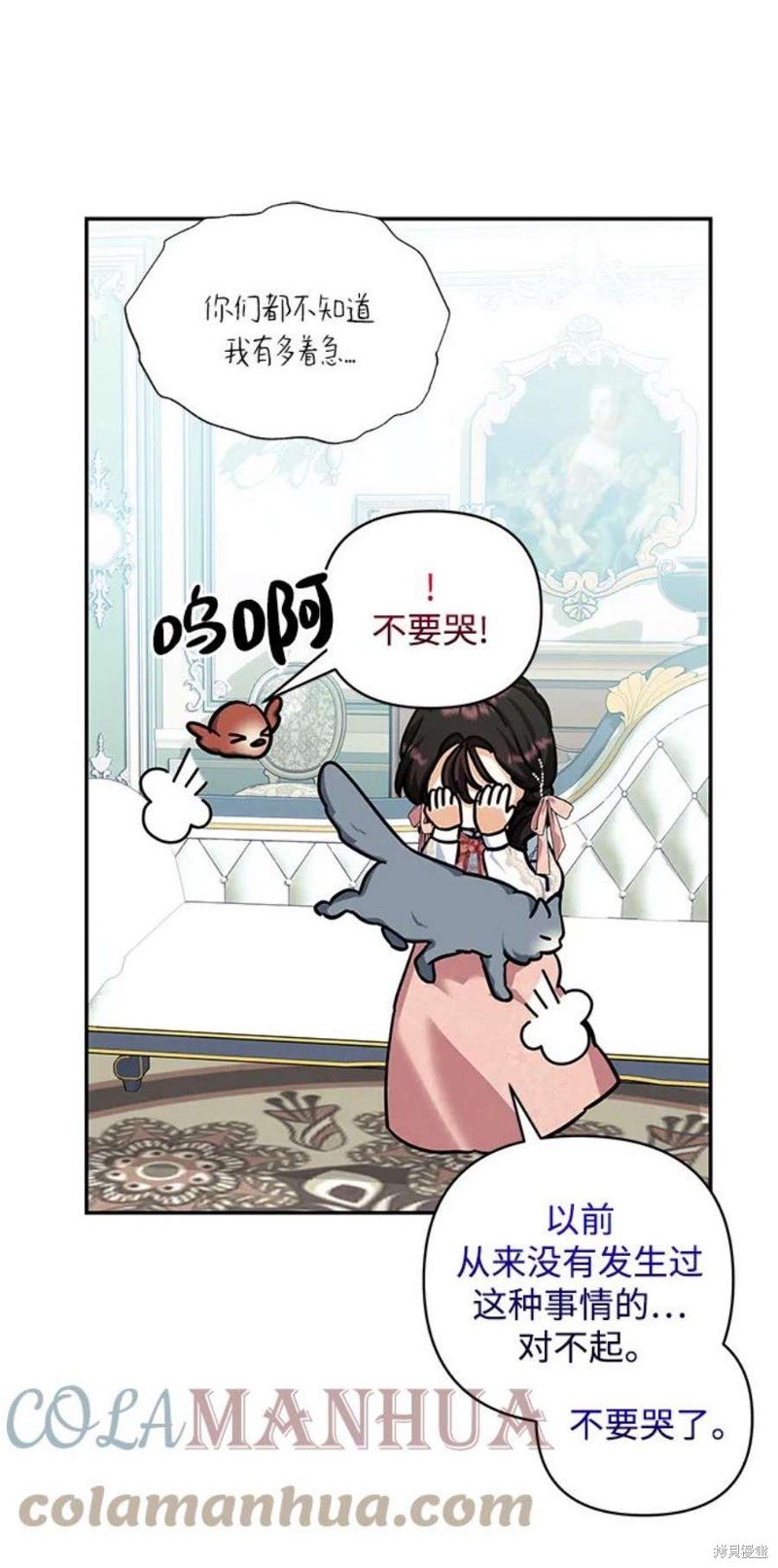 第82话