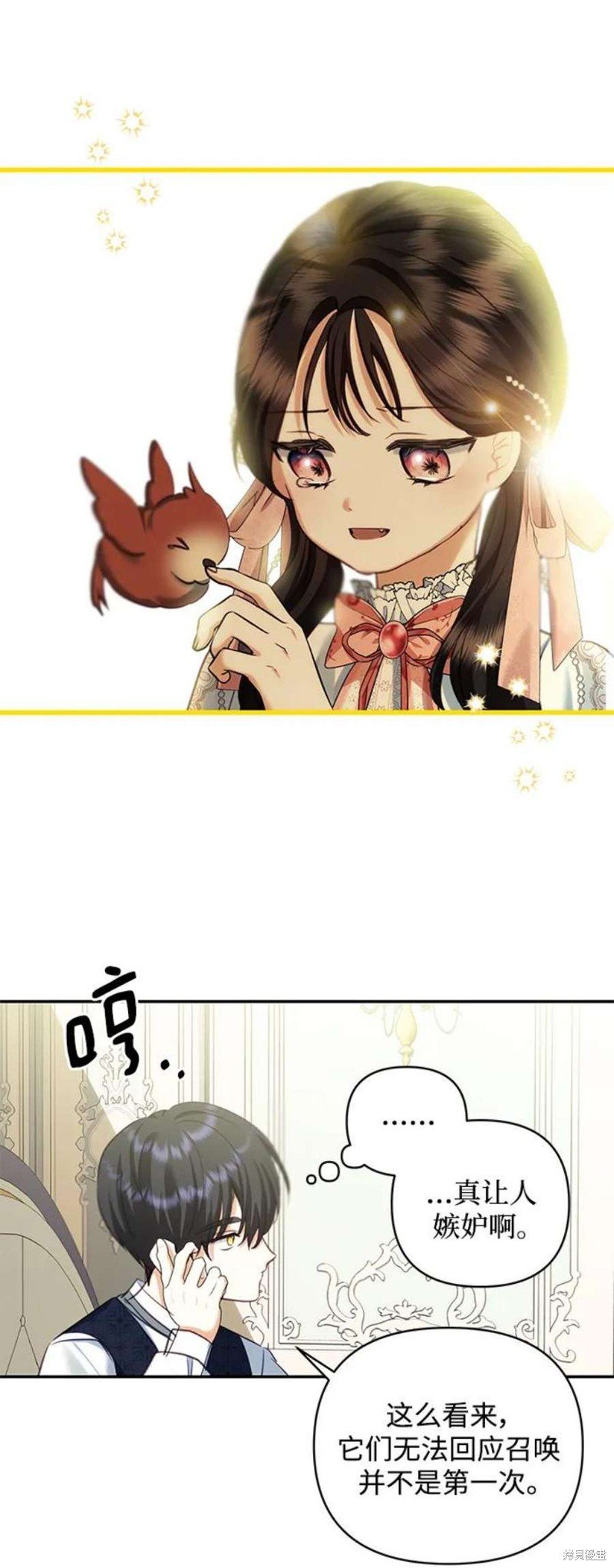 第82话