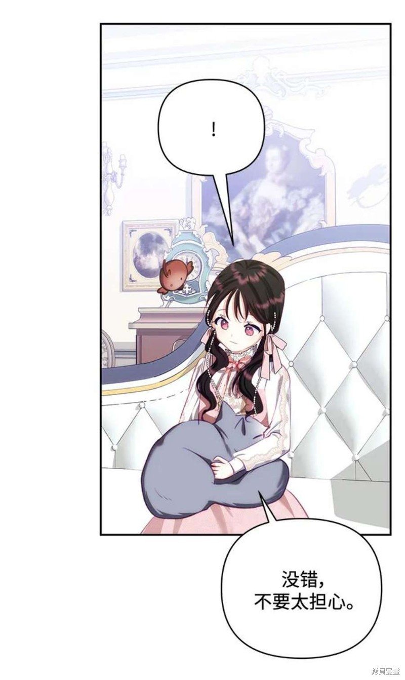 第82话