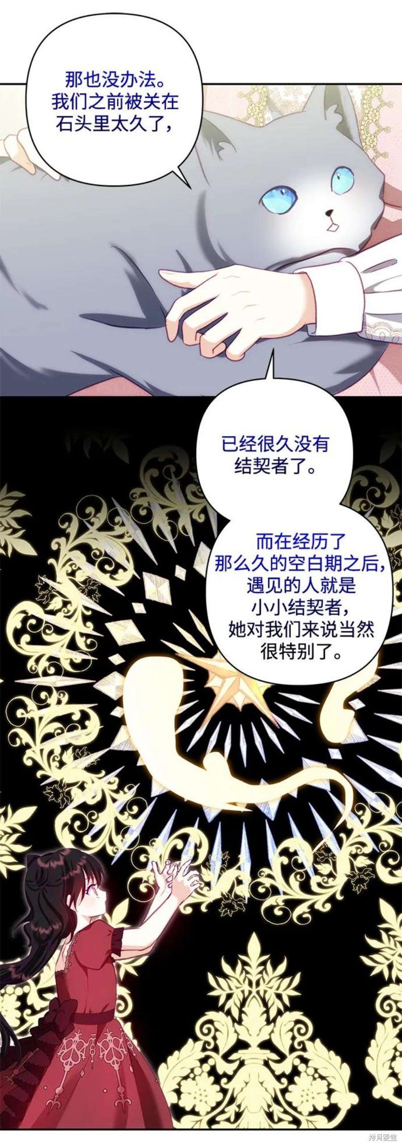 第82话