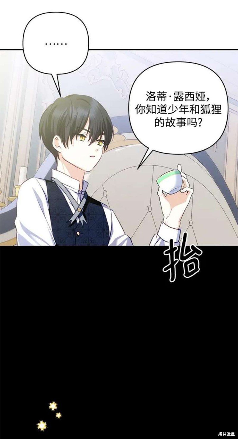 第82话