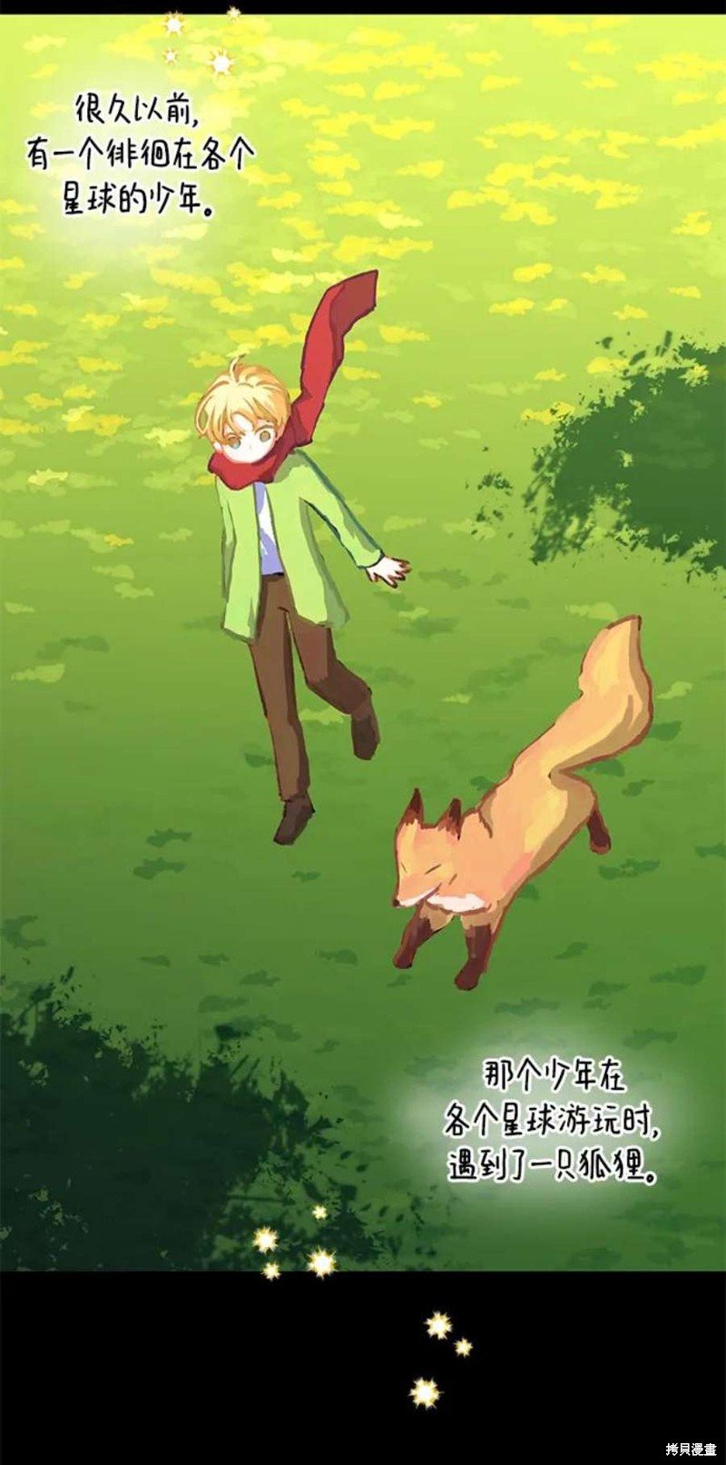 第82话