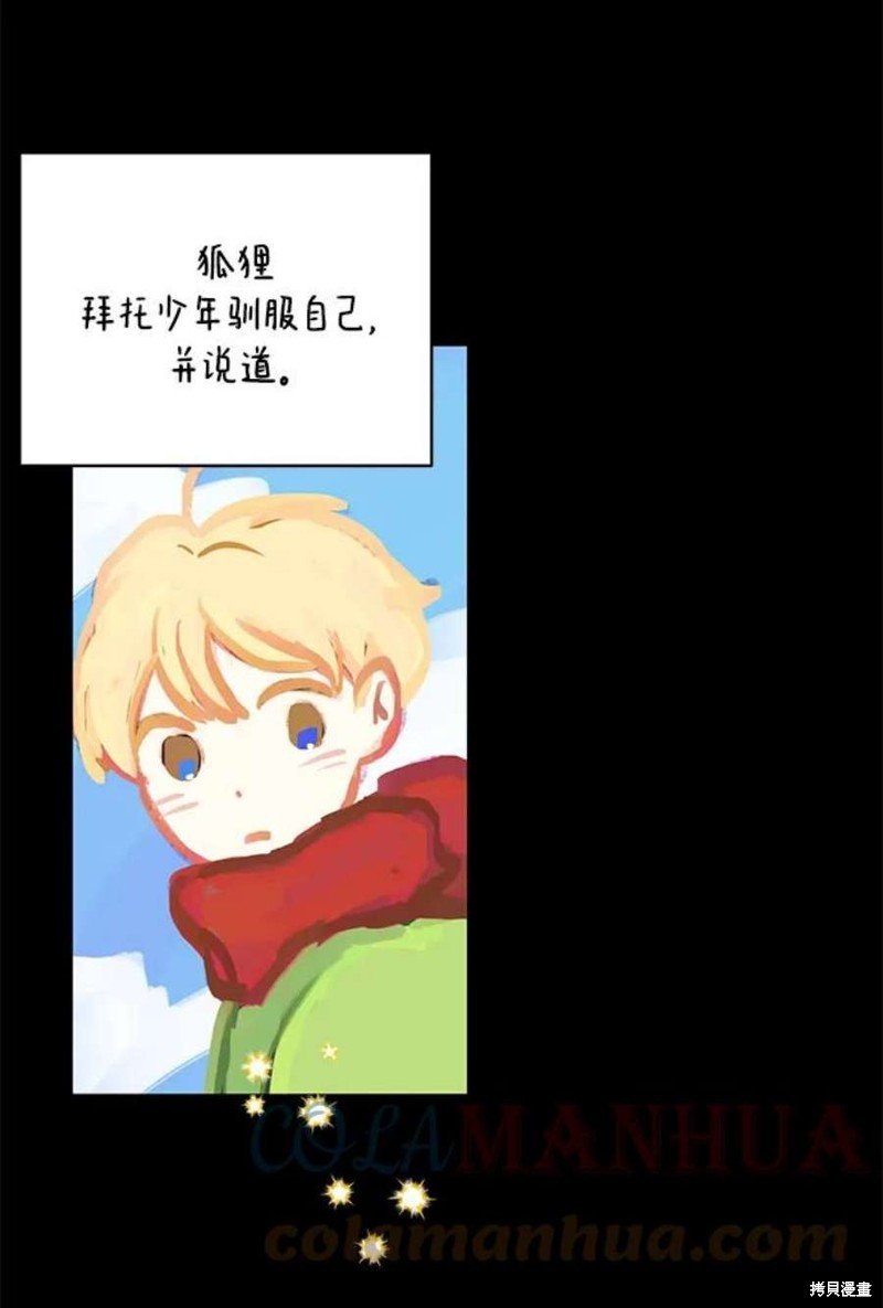 第82话