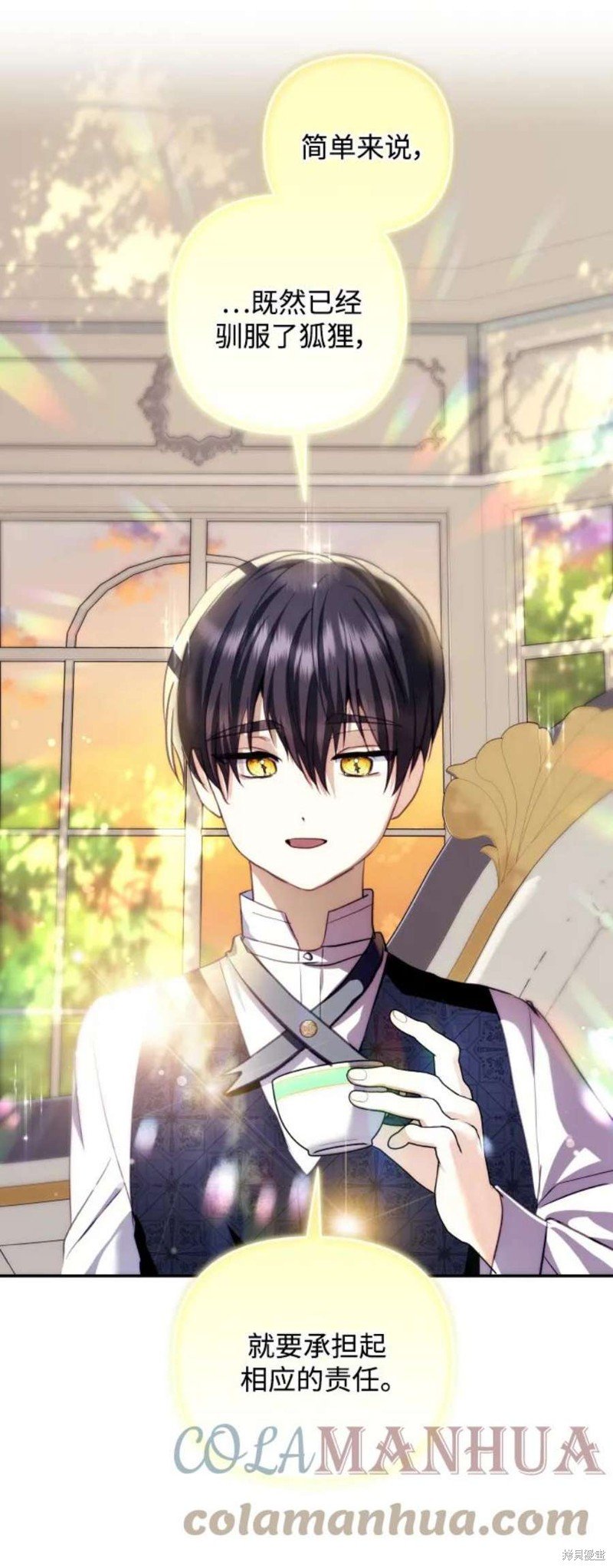 第82话