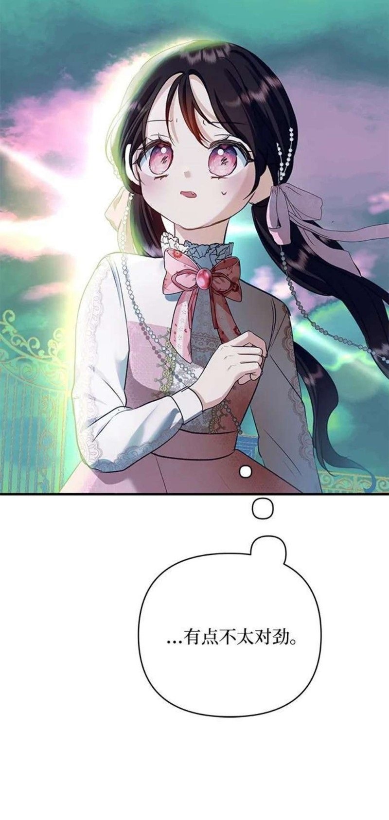 第82话