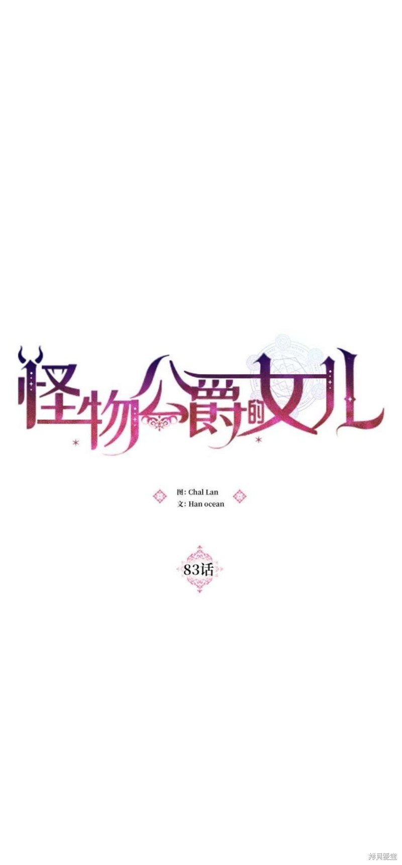 第83话