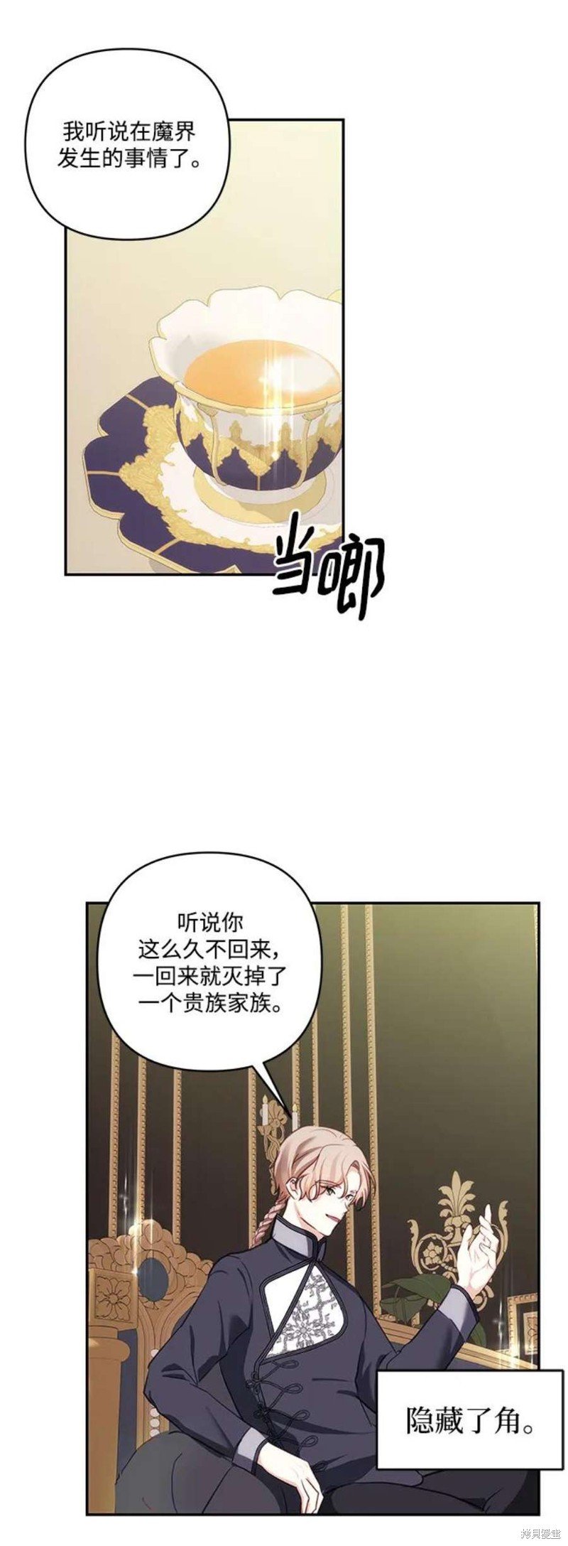 第83话