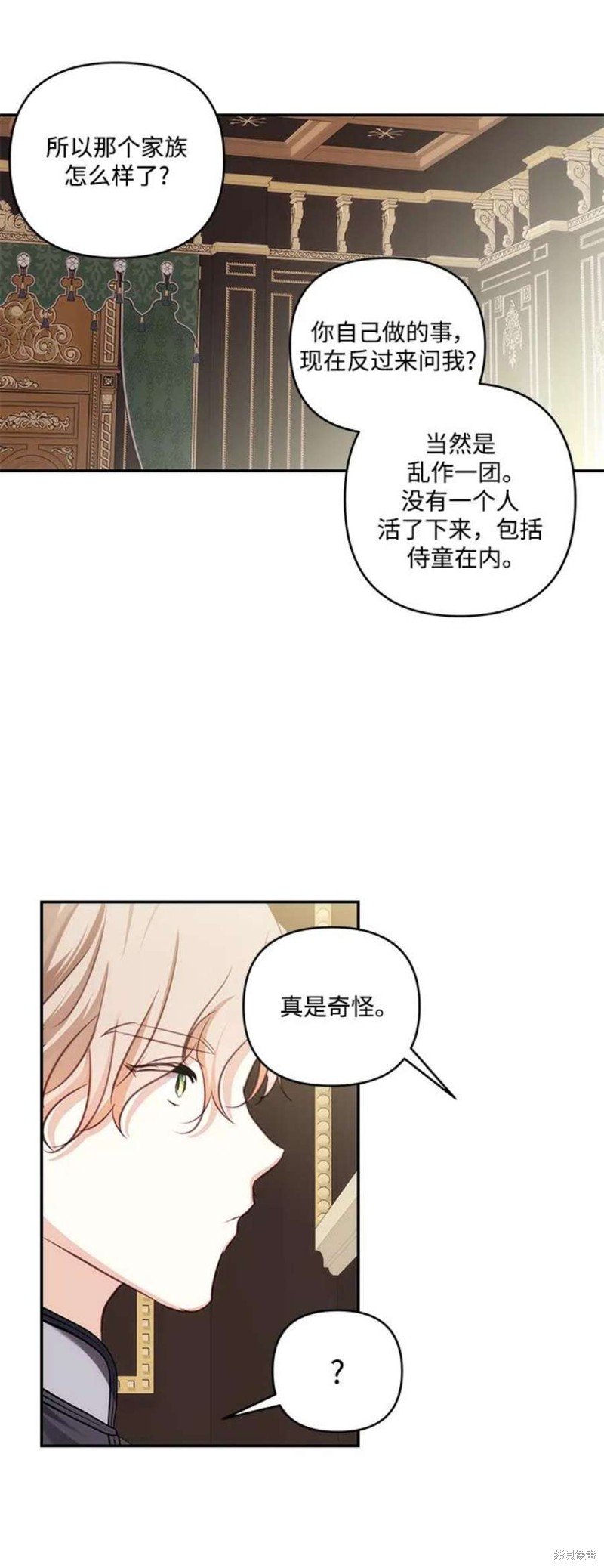 第83话